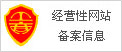 屯昌县农产品公用品牌“屯长香”正式发布 现场签约金额达9000万