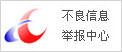 中国阿胶营养与健康高峰论坛在东阿百年堂隆重召开